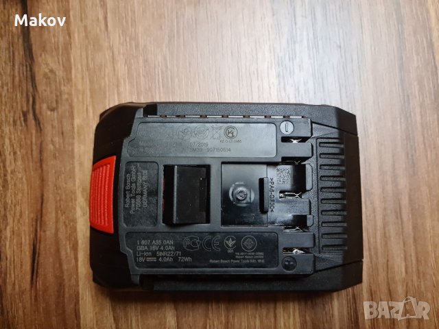 Нова Батерия + Зарядно ! Bosch , снимка 10 - Други инструменти - 35558838