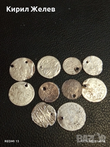Лот сребърни монети Турция 10 броя продупчени за НАКИТ, НОСИЯ, ЗАБРАДКА КОЛЕКЦИЯ 52211