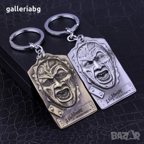 Ключодържател: A Nightmare on Elm Street, Freddy Krueger  - Кошмар на Елм Стрийт, Фреди Крюгер