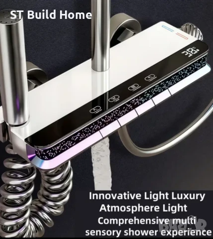 Луксозен душ комплект с LED светлина и меден корпус , снимка 2 - Душове - 51117915