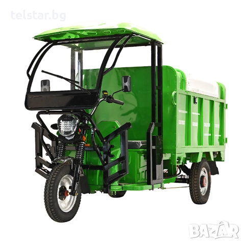 CARGO триколка Чистота за насипни материали T-1500 с товароносимост 1200кг и всички сертификати, вис