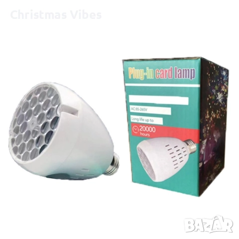 Коледна LED прожекционна лампа XL-725 Коледни Мотиви/1 режим на светене/ мощност: 4W, снимка 7 - Прожектори - 52081402