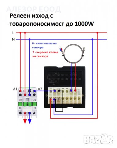 Терморегулатор TEL72-9001T 0 - 400 градуса, изход: Реле до 1000W, сензор тип К, захаранване 220 - 38, снимка 3 - Друга електроника - 33321119