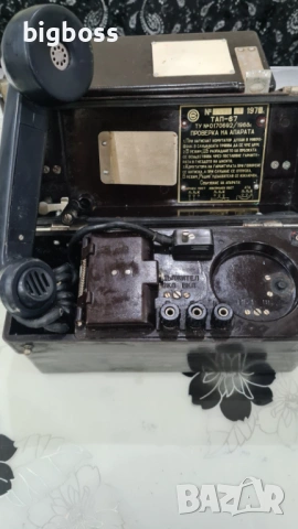 Полеви военни телефони  ТАП 67, снимка 3 - Антикварни и старинни предмети - 53445780