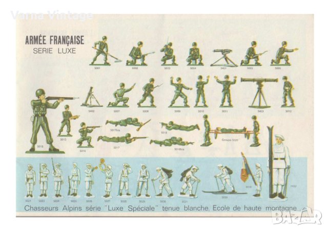 Войници Френска армия (Starlux) 3 бр., снимка 6 - Колекции - 43954828