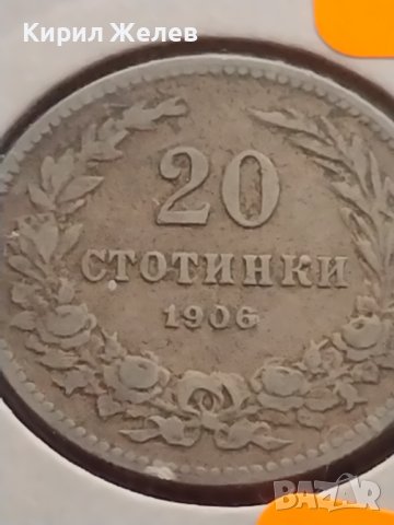 Монета 20 стотинки 1906г. Княжество България за КОЛЕКЦИОНЕРИ 17737, снимка 3 - Нумизматика и бонистика - 43044239