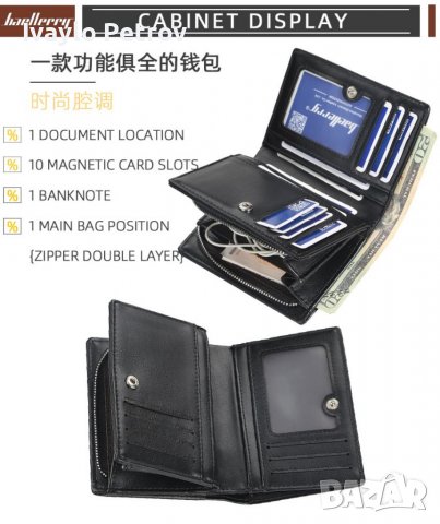 Луксозен мултифункционален портфейл , снимка 3 - Портфейли, портмонета - 37432407