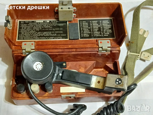 Продават се военни полеви телефони ТАП 77, снимка 4 - Антикварни и старинни предмети - 53211095