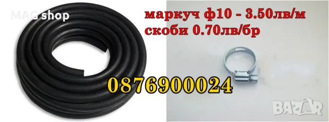 Редуцир вентил за газова бутилка Редуцил винтил за газ lpg ниско високо налягане, снимка 2 - Друго търговско оборудване - 48076613