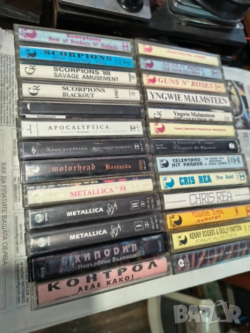 Аудио касети, снимка 4 - Аудио касети - 53119206