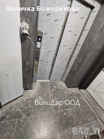 Почистване , снимка 10 - Почистване на домове - 51791067