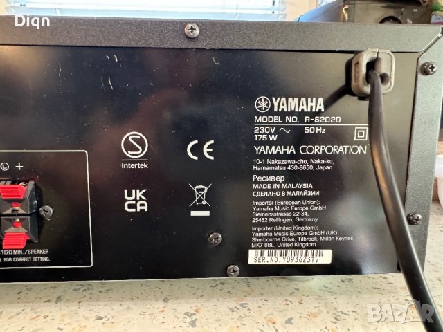 Стерео ресивър Yamaha R-S202D Bluetooth , снимка 11 - Ресийвъри, усилватели, смесителни пултове - 43823685