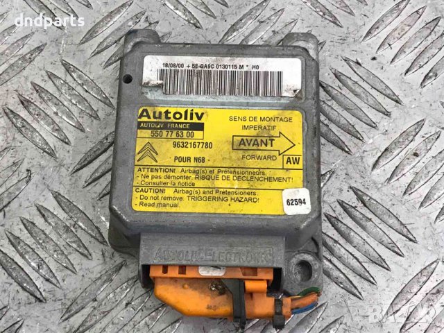 Airbag модул CItroen Xsara Picasso 2001г.