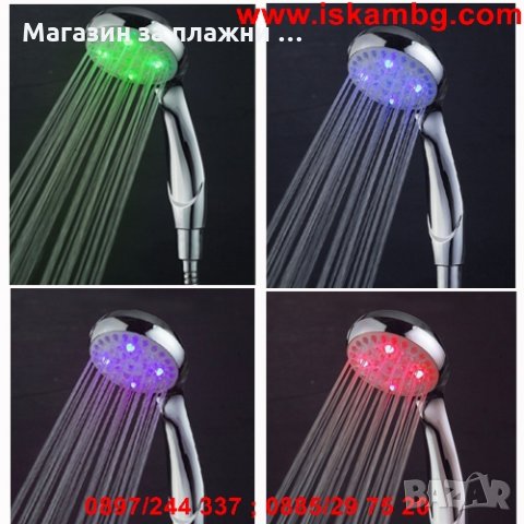 LED Светеща душ слушалка 4 цвята, снимка 8 - Други стоки за дома - 26779961