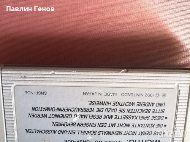 Ретро Игра - дискета Striker за Super Nintendo SNES Супер Нинтендо, снимка 5 - Игри за Nintendo - 38823661