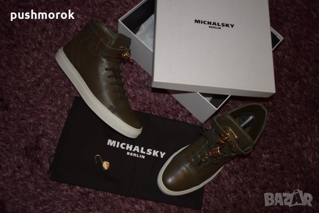 Michalsky Monaco sneaker 