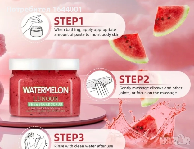 Скраб,Сапуни,Пилинг за Лице и Тяло , снимка 4 - Козметика за тяло - 52933513