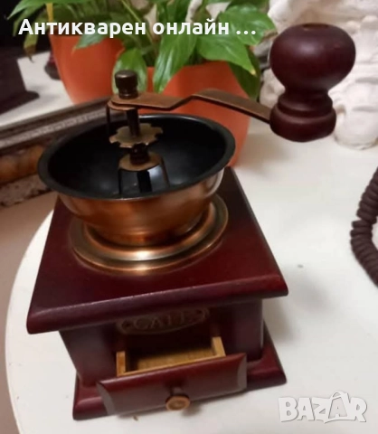кафемелачка, снимка 3 - Антикварни и старинни предмети - 52588133