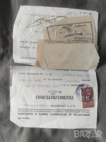 Позволително за радио Менде 1939