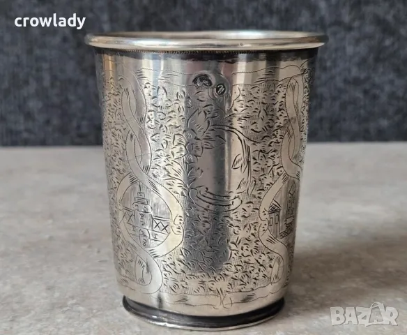 Сребърна ръчно гравирана османска чаша с тугра на Абдул Азис 19 век , снимка 3 - Антикварни и старинни предмети - 47547071