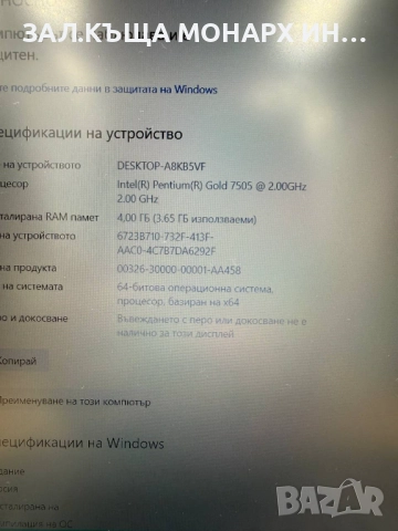  Лаптоп HP 15s-fq2024na 7505 Notebook/+зарядно, снимка 8 - Лаптопи за работа - 52217703