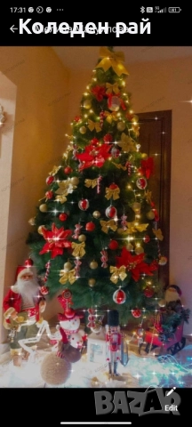 ЗЕЛЕНИ ЕЛХИ Гриин Роял с ДЕБЕЛ КЛОН и МЕТАЛНА СТОЙКА + ДВА ПОДАРЪКА , снимка 8 - Декорация за дома - 52344687