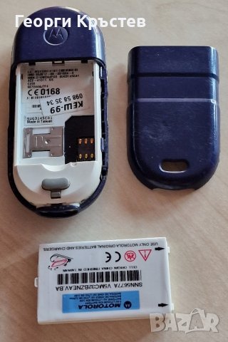 Motorola C200, снимка 14 - Motorola - 43580618