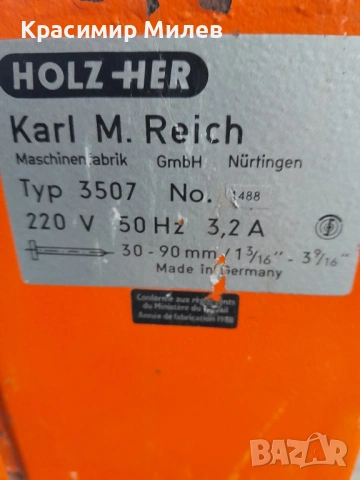 Вибробункер за пирони, снимка 3 - Други машини и части - 53338646