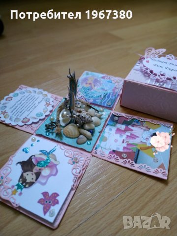 Експлодираща кутийка "Морско дъно", снимка 5 - Други - 26329052