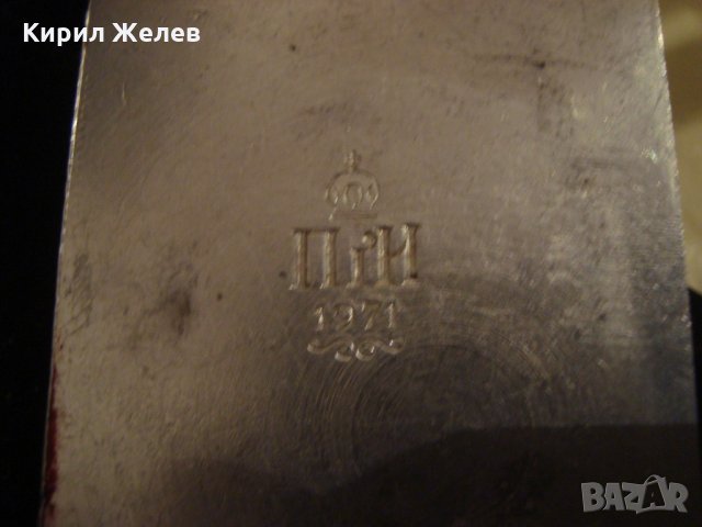 1971г. ПАТРИАРХ МАКСИМ ПАМЕТНА ИКОНА по СЛУЧАЙ ИНТРОНИЗАЦИЯТА му КАТО ПАТРИАРХ на БПЦ МЕТАЛНА 20978, снимка 7 - Антикварни и старинни предмети - 32522976