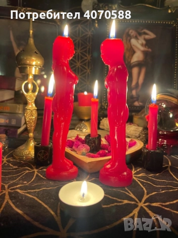 Ритуал за събиране и сватба