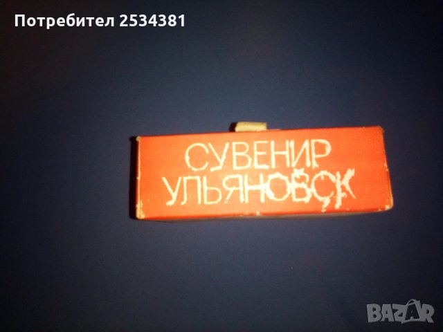 Стари сувенирни чашки, снимка 3 - Други ценни предмети - 28250367
