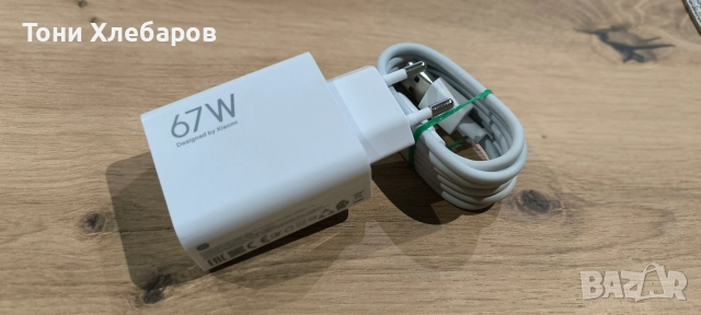 Зарядно устройство Xiaomi 67W , снимка 4 - Резервни части за телефони - 52767609