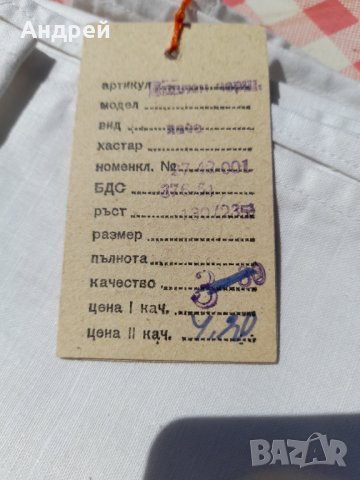 Стар спален чаршаф , снимка 4 - Антикварни и старинни предмети - 33007368