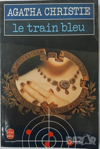 Le train bleu, Agatha Christie(1.6.1), снимка 1 - Художествена литература - 43085795