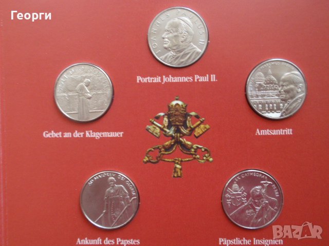 рядък сет 5 монети Малтийски орден, тираж 5 000; Ordine di Malta , снимка 3 - Нумизматика и бонистика - 37742481