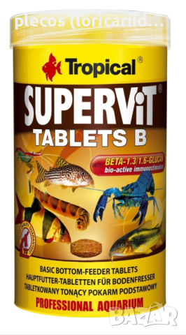 Tropical Supervit Tablets B , снимка 1 - Рибки - 44933026