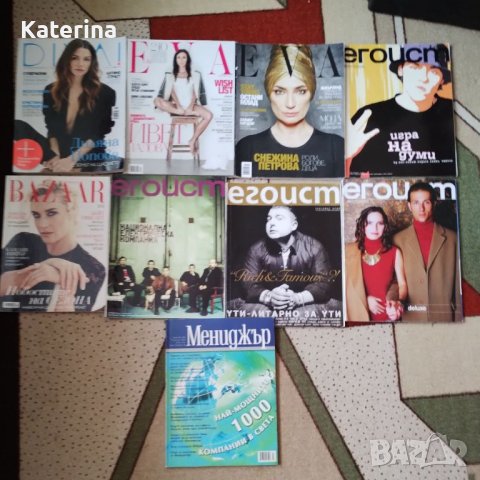 Списания EVA, BAZAR, DIVA, Мениджър, снимка 3 - Списания и комикси - 40775722