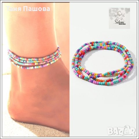 ГРИВНИ ЗА ГЛЕЗЕН - различни модели, снимка 14 - Гривни - 40192166