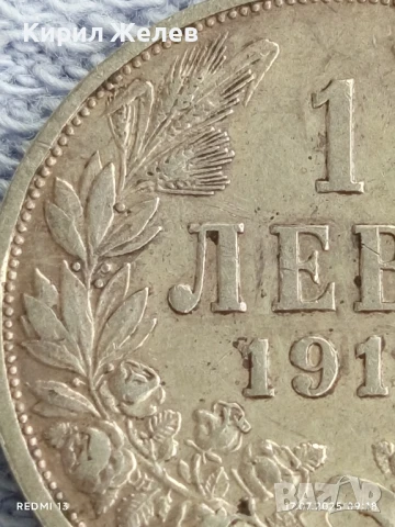 Сребърна монета 1 лев 1913г. Царство България Цар Фердинанд първи за КОЛЕКЦИЯ 28033, снимка 4 - Нумизматика и бонистика - 51047483