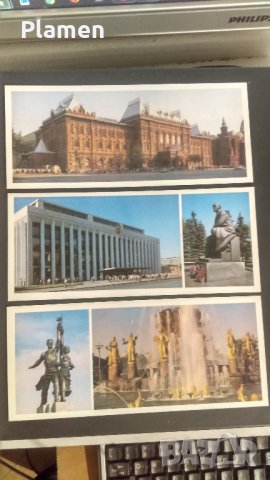 Картички от Москва, снимка 8 - Колекции - 28438779