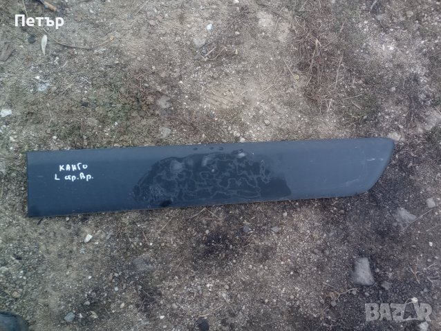 Лайна лява странична плъзгаща врата рено канго в Части в гр ...