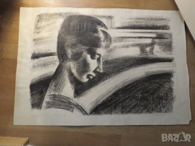 картина  Елка Будинова Найденова  -  Автопортрет на жудожничката /1932г. - 1990г./ -1969 г.