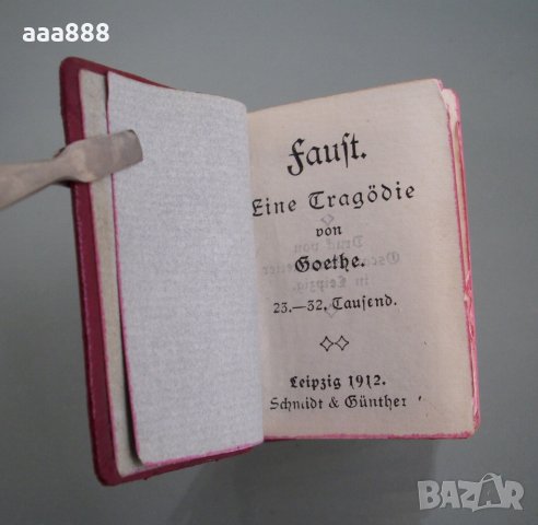 Комплект миниатюрни книги Liliput-Bibliothek, снимка 12 - Антикварни и старинни предмети - 27461158