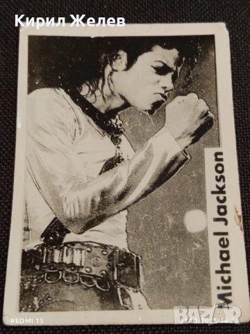 Стара рядка снимка картичка на ПОП ИКОНАТА Michael Jackson за КОЛЕКЦИОНЕРИ 51206