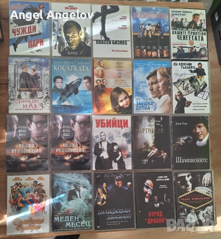 филми на двд фирма Тандем видео , снимка 10 - DVD филми - 52949448