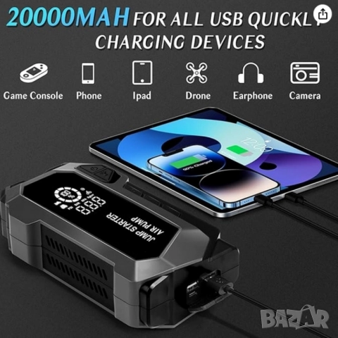 Q18 Jump Starter (бичѐ) Power Bank със 150 PSI компресор , снимка 5 - Аксесоари и консумативи - 51707389