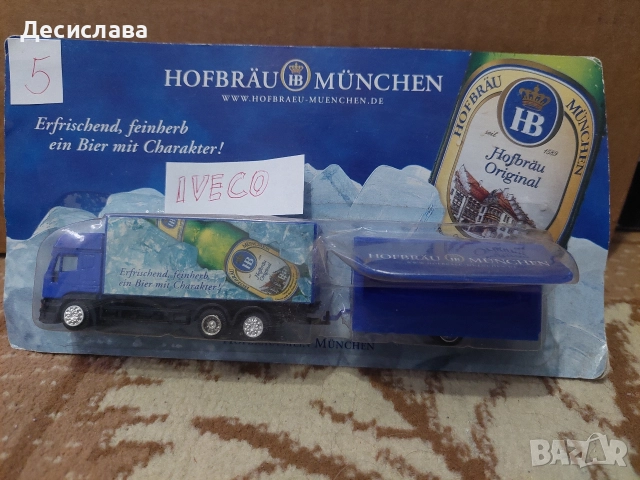 Нови метални камиончета , снимка 5 - Колекции - 46473496