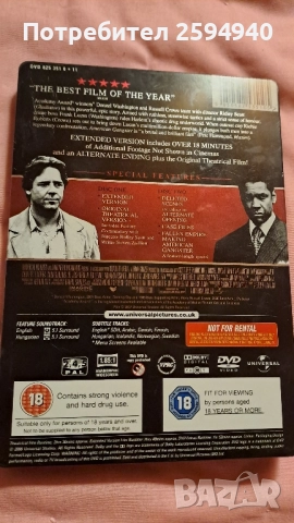 American Gangster Steelbook DVD, снимка 3 - DVD филми - 51500637