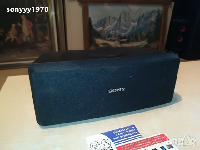 sony ss-cn15 center 120w/8ohm внос germany 2107211138, снимка 2 - Тонколони - 33583736